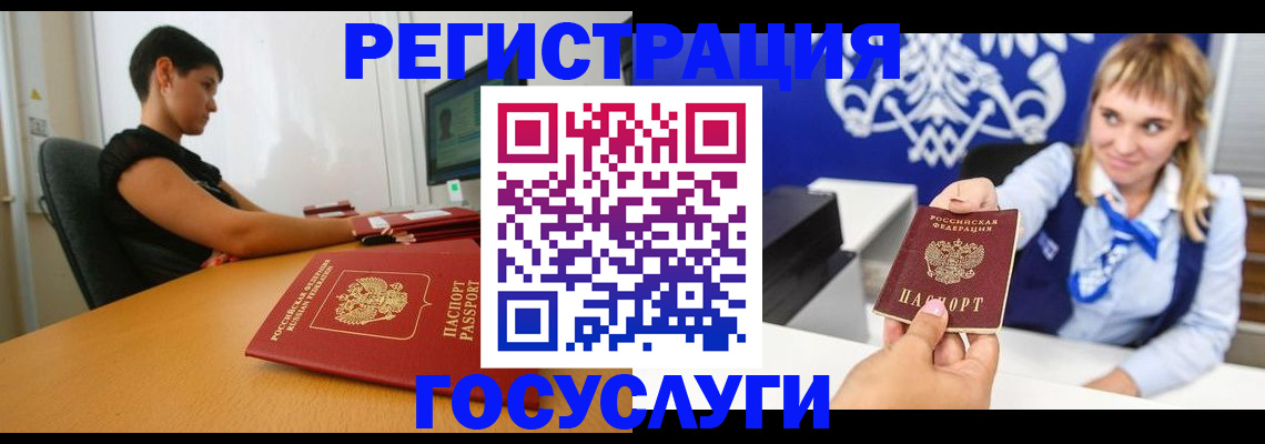 пропишу в квартире в Тимашёвске
